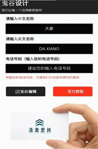 鬼谷設(shè)計logo
