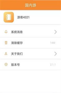 一步攻略