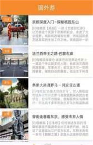 一步攻略截圖