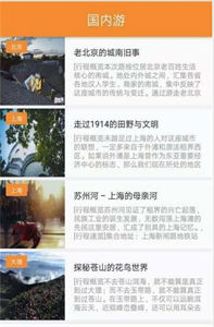 一步攻略截圖
