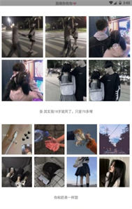當(dāng)當(dāng)每日頭像截圖
