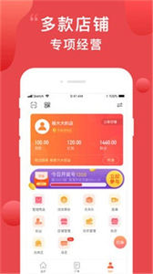 天易購商家
