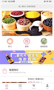 菜食無憂