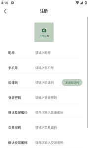 愛拍拍賣截圖