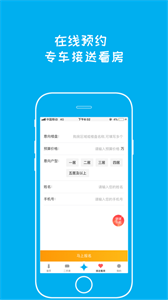 購(gòu)房樂(lè)