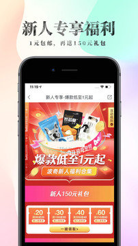 波奇寵物截圖