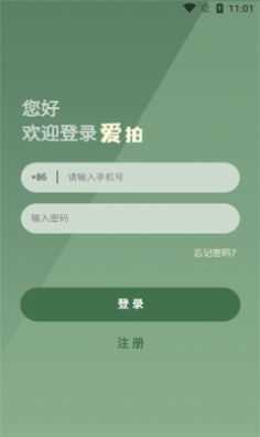 愛拍拍賣截圖