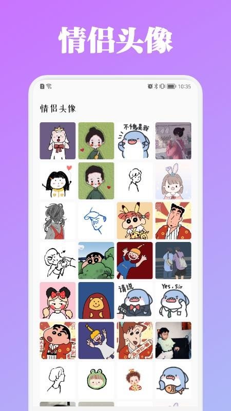 百變主題商店截圖