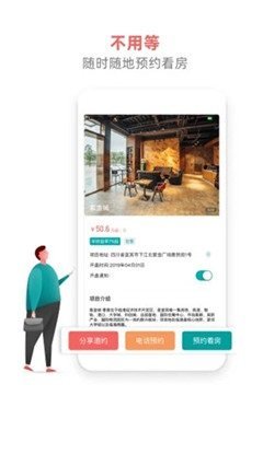 十方旅居截圖