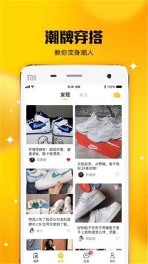 唐租截圖