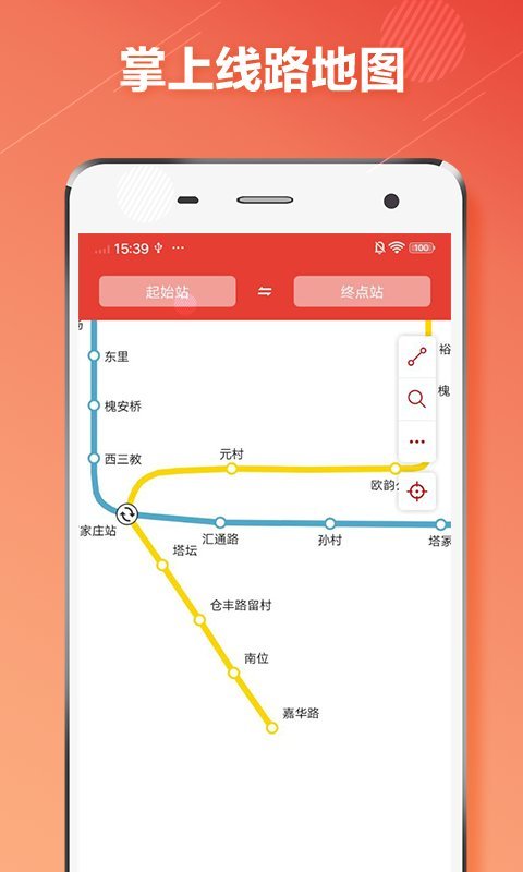 聚財(cái)賬本截圖