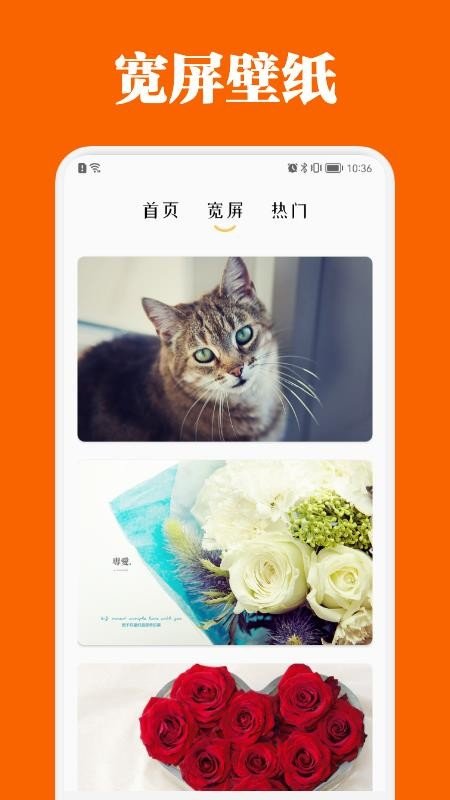 百變主題商店截圖