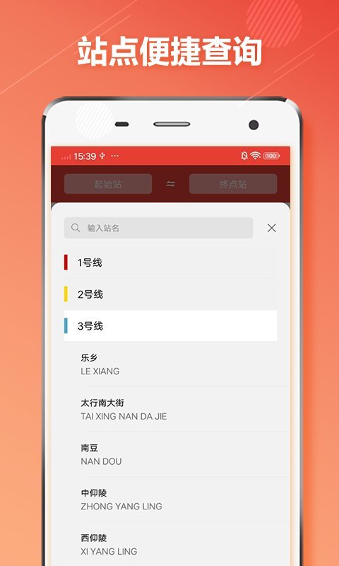 聚財(cái)賬本截圖
