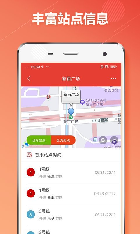 聚財(cái)賬本截圖