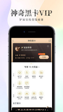波奇寵物截圖