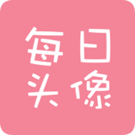 當(dāng)當(dāng)每日頭像