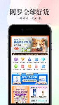 波奇寵物截圖