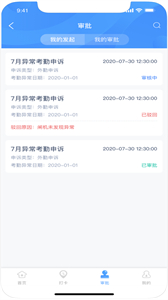 元知?jiǎng)趧?wù)通截圖