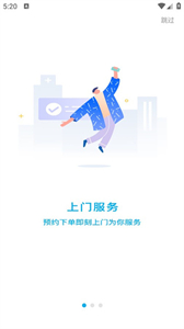 興山線上醫(yī)院