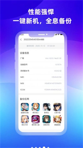 桃心云手機