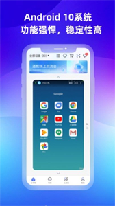 桃心云手機截圖