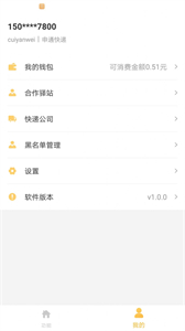鄰小蜂