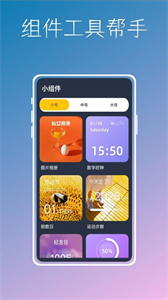 實(shí)時(shí)溫度計(jì)鴨