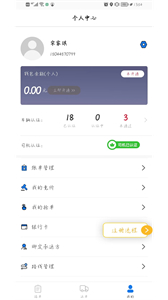 一吉快截圖
