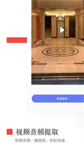 榮發(fā)免費(fèi)去水印截圖
