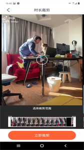 優(yōu)古水印截圖