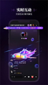 聲域截圖