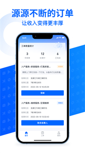 啄修匯截圖