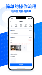 啄修匯截圖