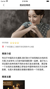 聚緣專屬高端社區(qū)