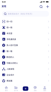 本無名片