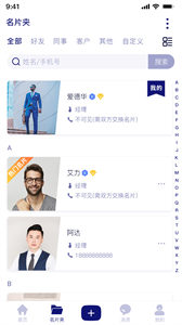 本無名片截圖