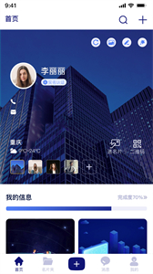 本無名片截圖