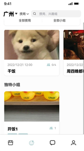太怪截圖