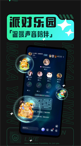 摩卡截圖