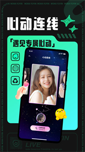 摩卡截圖