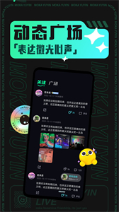 摩卡截圖
