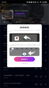 福利寶箱截圖