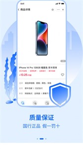 一姐租機(jī)截圖