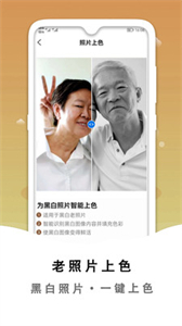 黑白照片破損修復(fù)