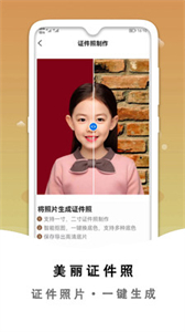 黑白照片破損修復(fù)截圖