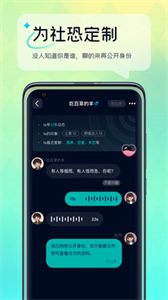 回音樹洞
