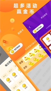 皮膚大玩家截圖