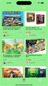 桌游派對派截圖