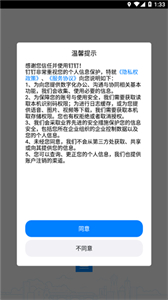 考試釘截圖