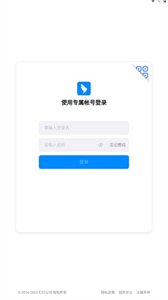 考試釘截圖